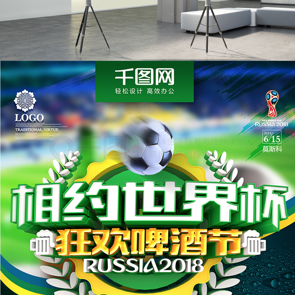 节奏与文化 节奏与文化